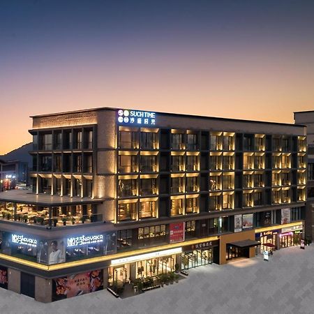 Such Time Hotel Chongqing Exterior photo