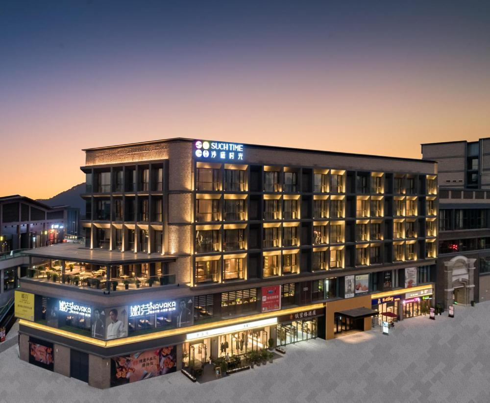Such Time Hotel Chongqing Exterior photo